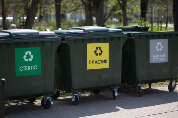 Каталог информационных памяток (листовок, буклетов) о правилах обращения с отходами потребления вторичными материальными ресурсами в населенных пунктах Республики Беларусь